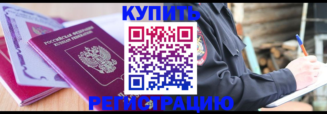 пропишу в квартире в Калаче-на-Дону