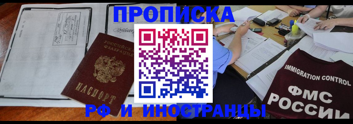 регистрация для школы в Калаче-на-Дону