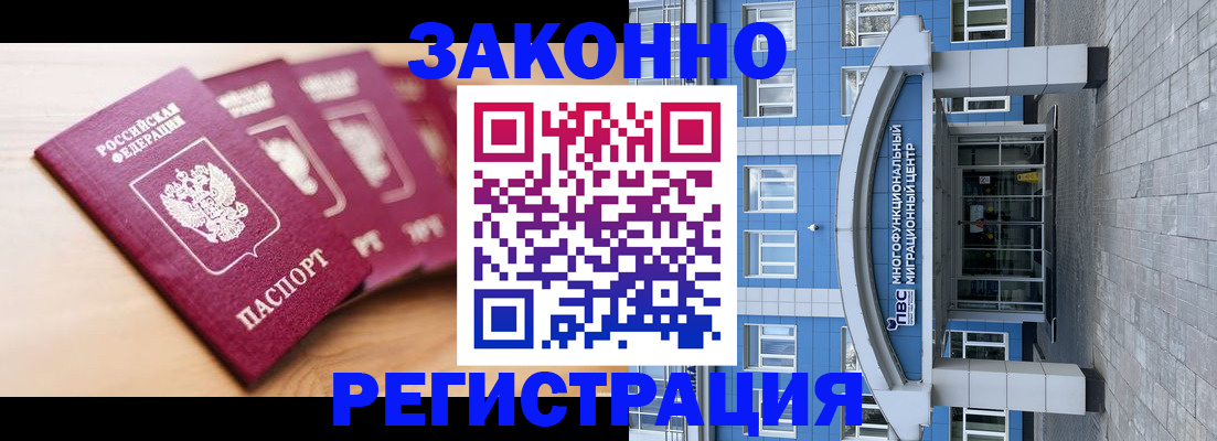 регистрация для школы в Калаче-на-Дону